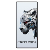 ZTE nubia Red Magic 8S Pro Plus